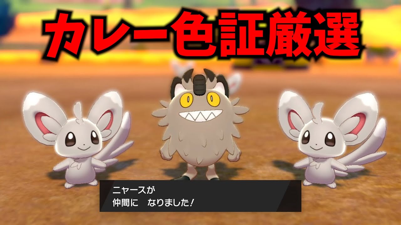 #５２　【雑談】高級ダイボをGETだぜ！【ポケモン剣盾】