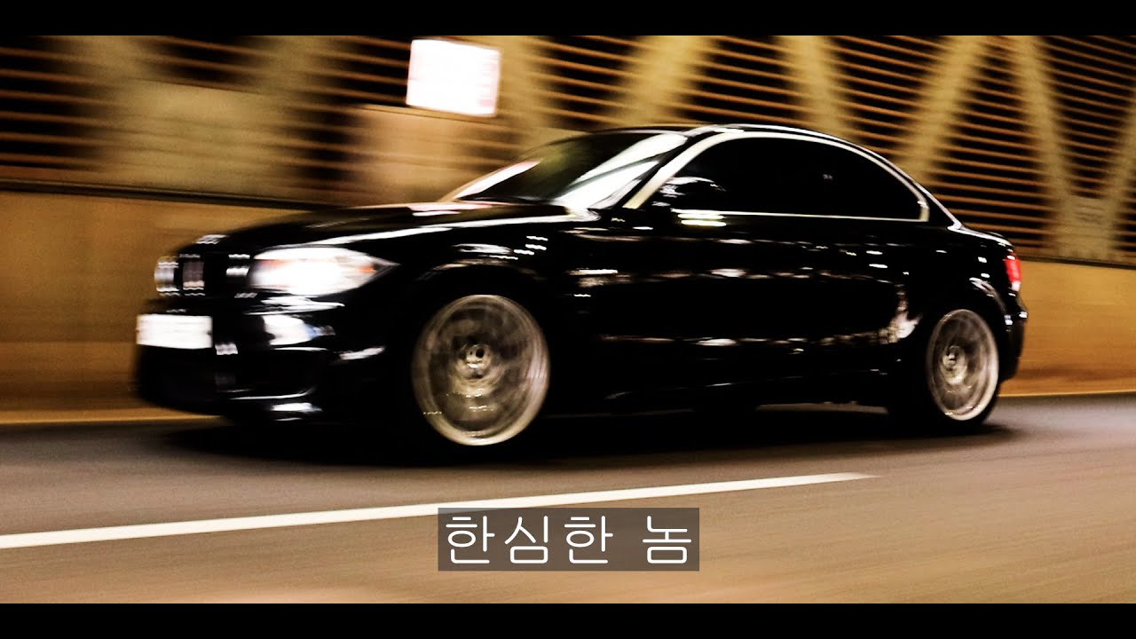 그는 이 차를 왜 팔았을까?? [BMW 1M, 모두의 리뷰]