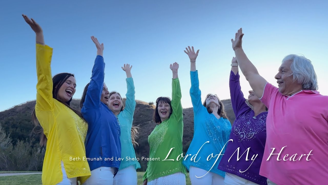 LORD OF MY HEART by Lev Shelo (Official) feat. the Beth Emunah Dance Team