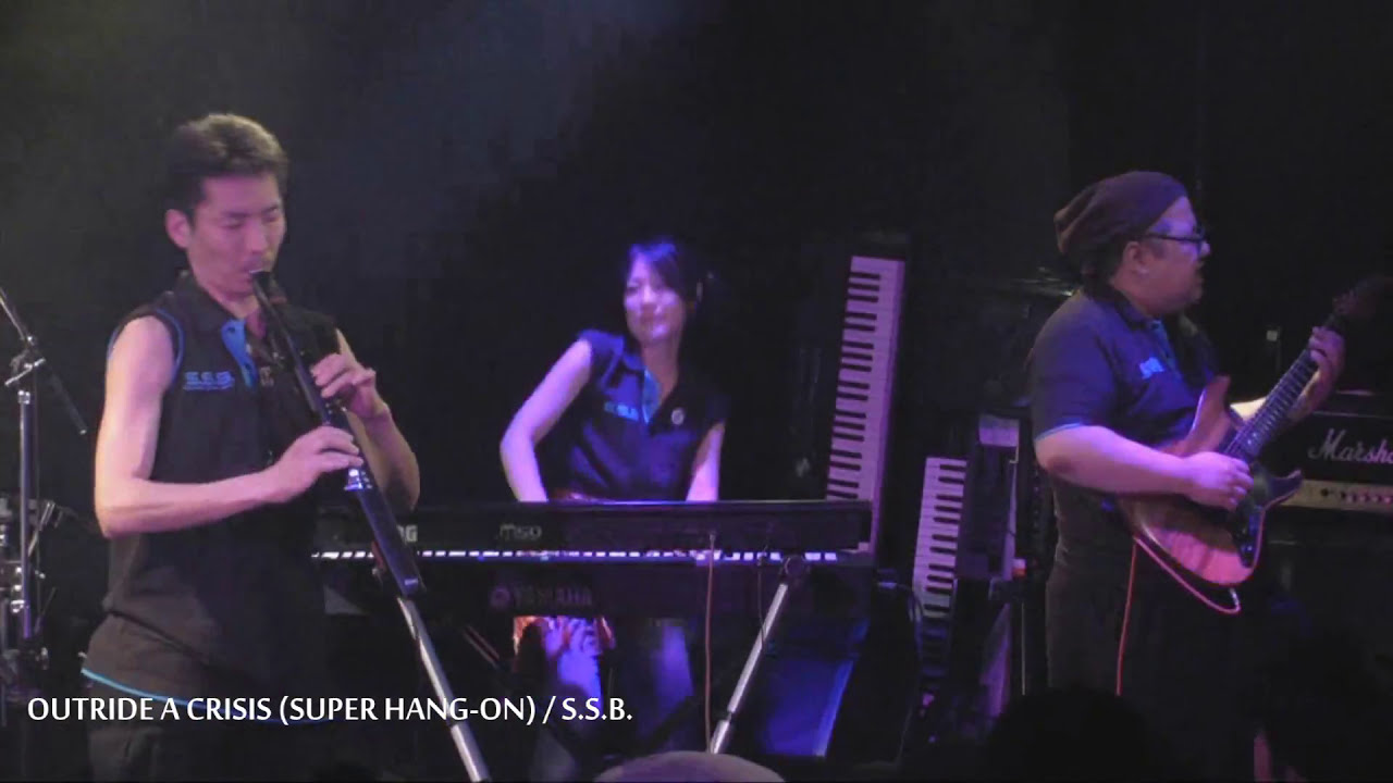 OUTRIDE A CRISIS (SUPER HANG-ON) / S.S.B. (2015)