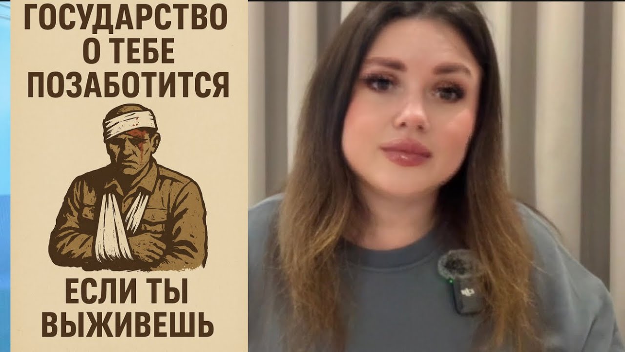 Законы которые ты должен знать!5488 и 9363 &mdash; два закона,после которых Украина уже не будет свободной