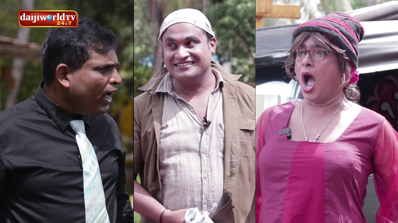 'ಕಿರಿಕಿರಿ ಜೋಡಿಲು' EP-18: ರಿಕ್ಷಾ ಡ್ರೈವರ್ & ಬಾಯಮ್ಮನ ಚಿರಿಪಿರಿಟ್ ವಾಲ್ಟರಣ್ಣಗ್ ಪಿರಿಪಿರಿ│Tulu Comedy Show