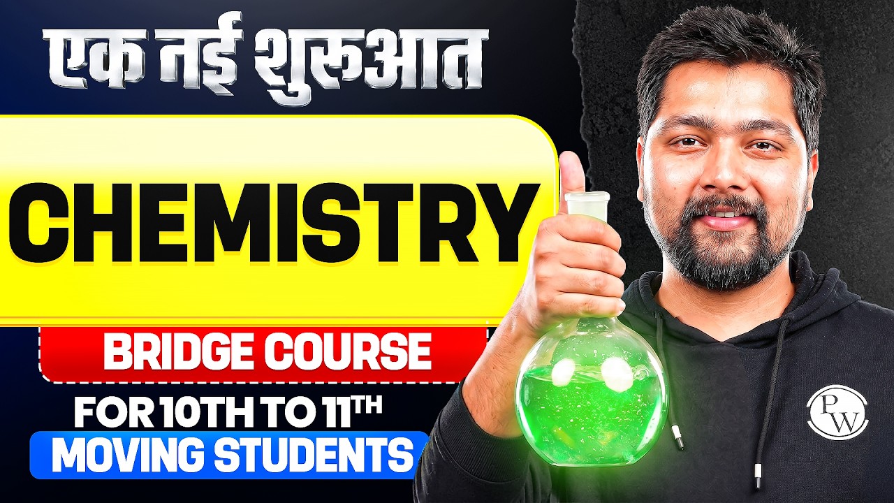 Class 11th CHEMISTRY Bridge Course 🔥 | Arjuna NEET 3.0 2027 ✅💯