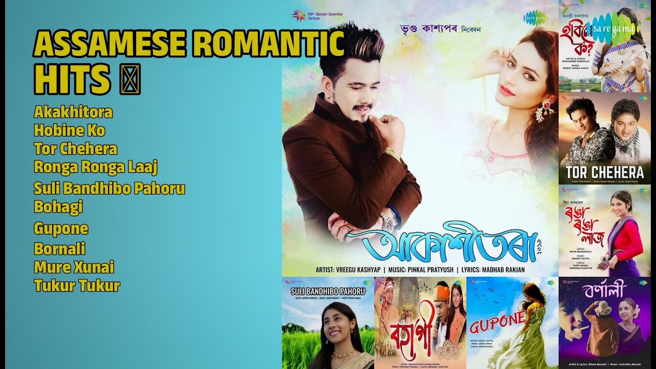 ৰোমান্টিক অসমীয়া গান ❤️ | Vreegu Kashyap Songs | Akakhitora | Hobine Ko | Tor Chehera