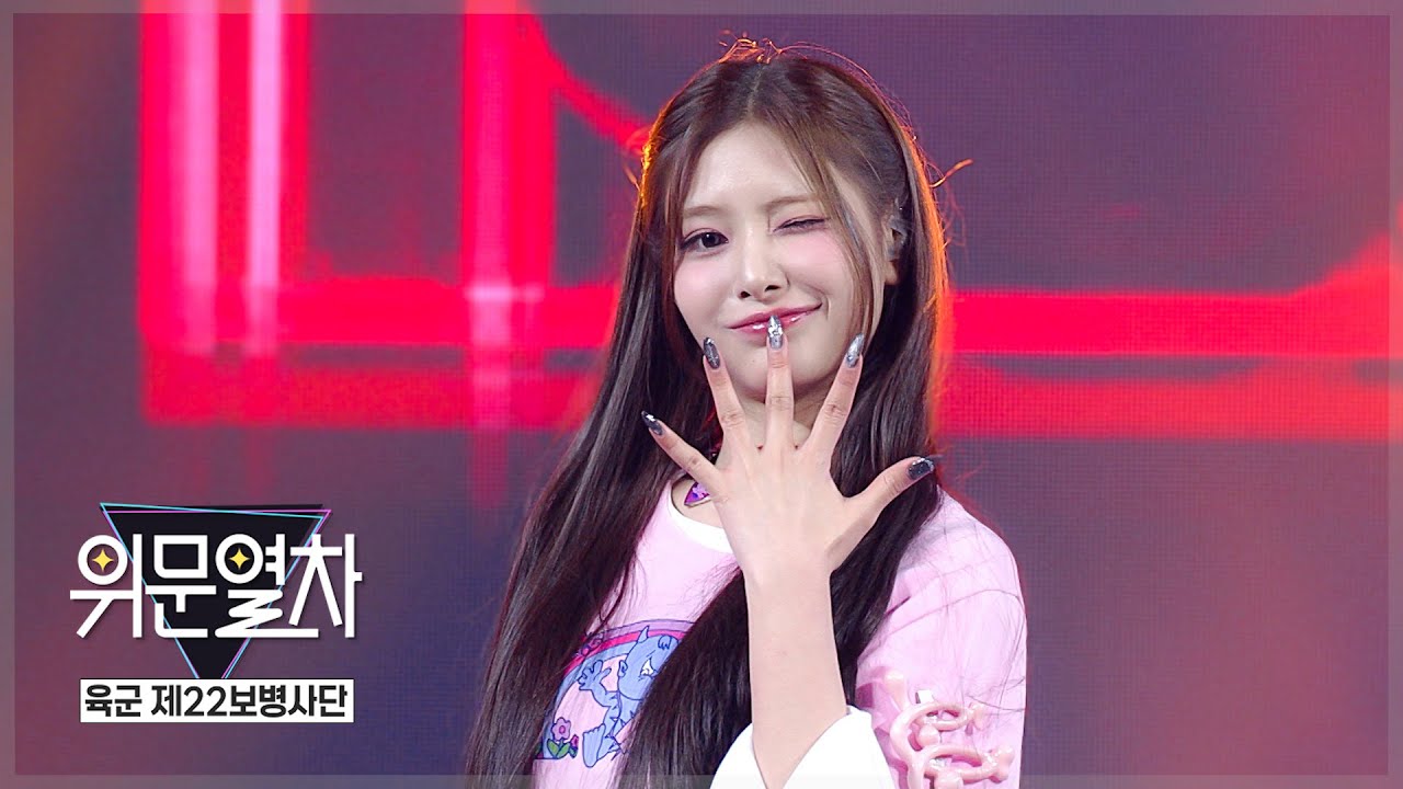 The Original KFN 위문열차 ★ 육군 제22보병사단