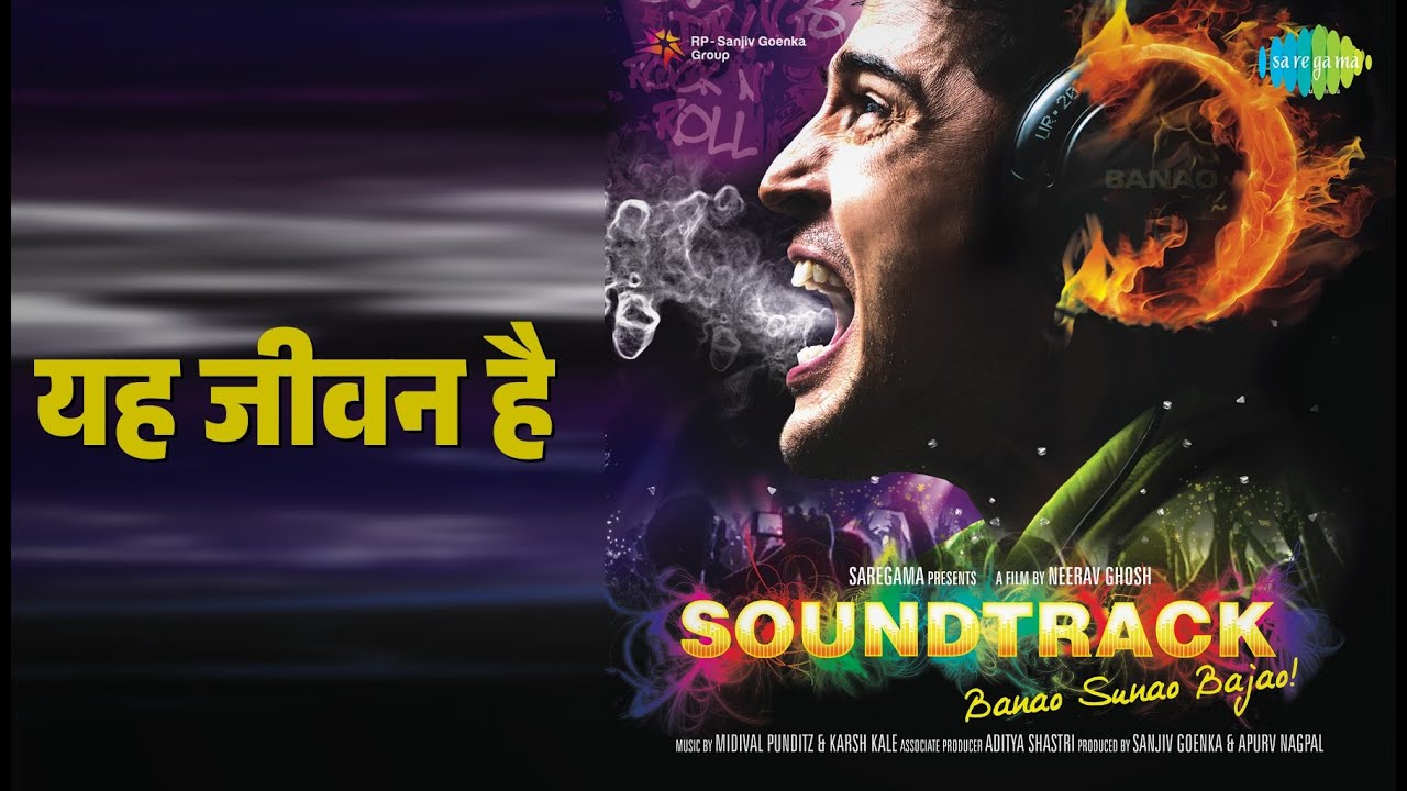 यह जीवन है | Soundtrack | Malini Awasthi Songs | Rajeev Khandelwal
