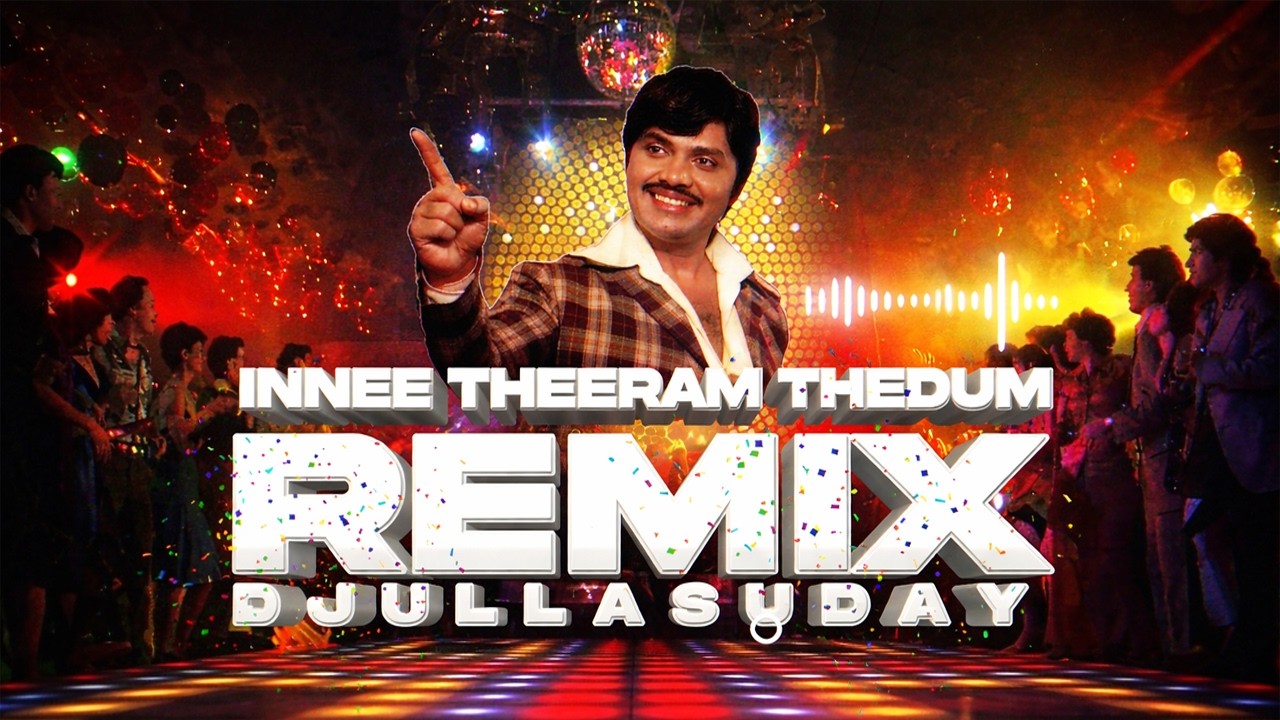 Innee theeram thedum (Remix) | Prabhu (1979) | Prem Nazeer | Jayan | Malayalam Film Songs