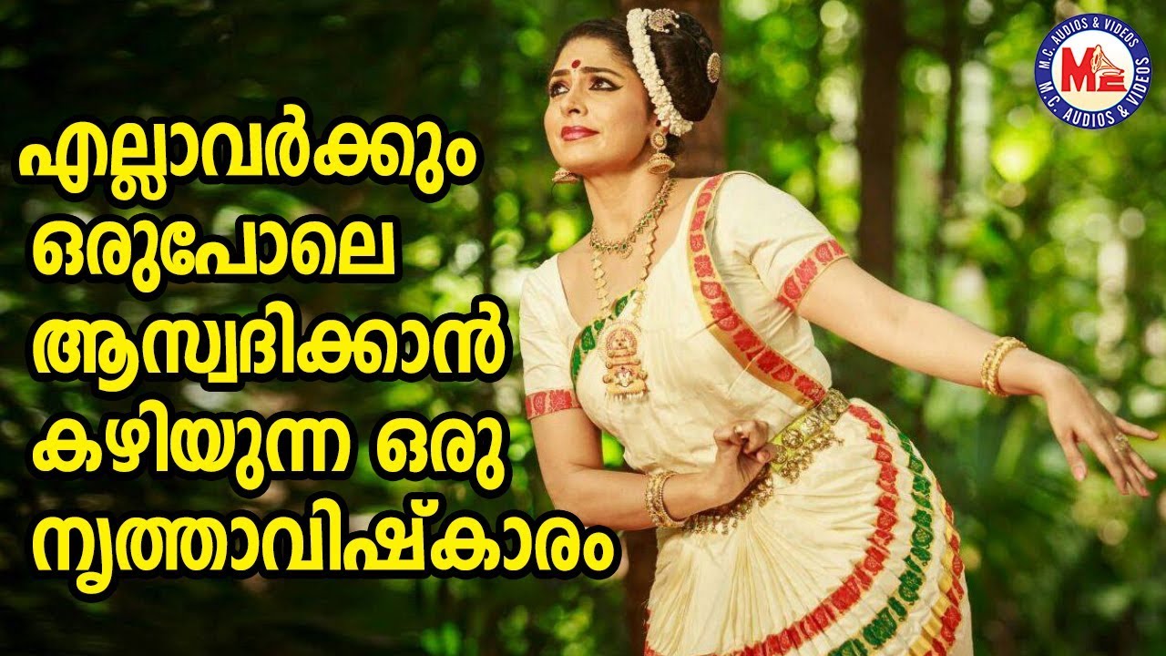 യുദ്ധ ഭൂമിയിൽ ഞെരിഞ്ഞമർന്ന മാതൃ ഹൃദയം - ഗാന്ധാരി വിലാപം | Mohiniyattam | Classical Dance Performance
