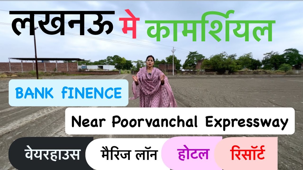 Sultanpur or purvanchal Road se lagi hui side |#suktanpurroad #property #realestate