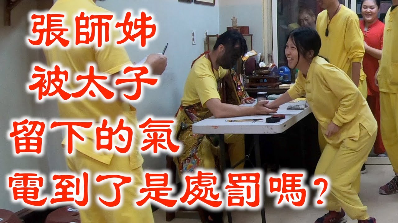 太子辦完事高興退駕 退駕有伏筆（下篇）