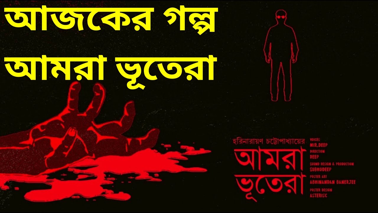 Sunday Suspense | Latest Sunday Suspense | Sunday Suspense New