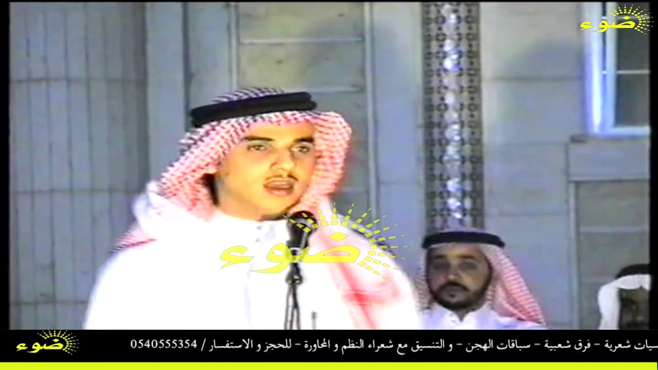 قديم المحاوره 🔥 منيف منقره و ابراهيم الشيخي _ قاعة ليلتي _ تبوك