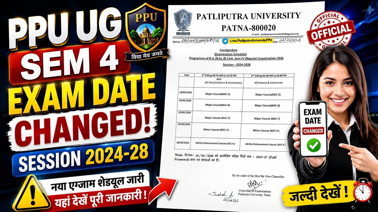 PPU UG SEM 4 Exam Date Changed 🤔 || Patliputra University UG Semester 4 Exam Schedule 2024-28