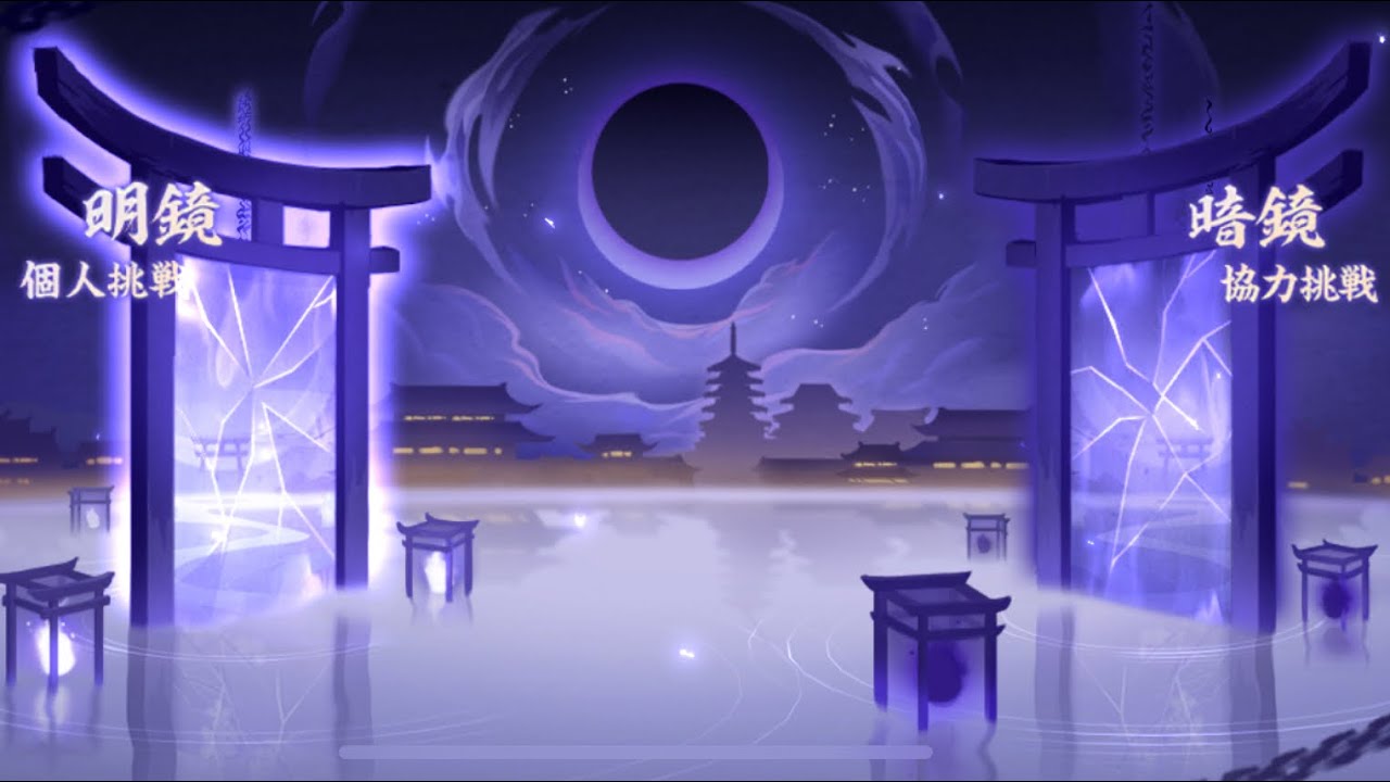 【忍者マストダイ】鏡界百器（16/18） 赤木シズコ