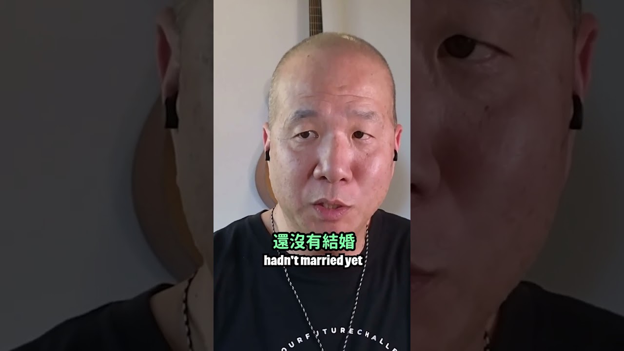 before vs after marrying taiwanese wife #shorts #fyp #learnchinese #mandarinlearning