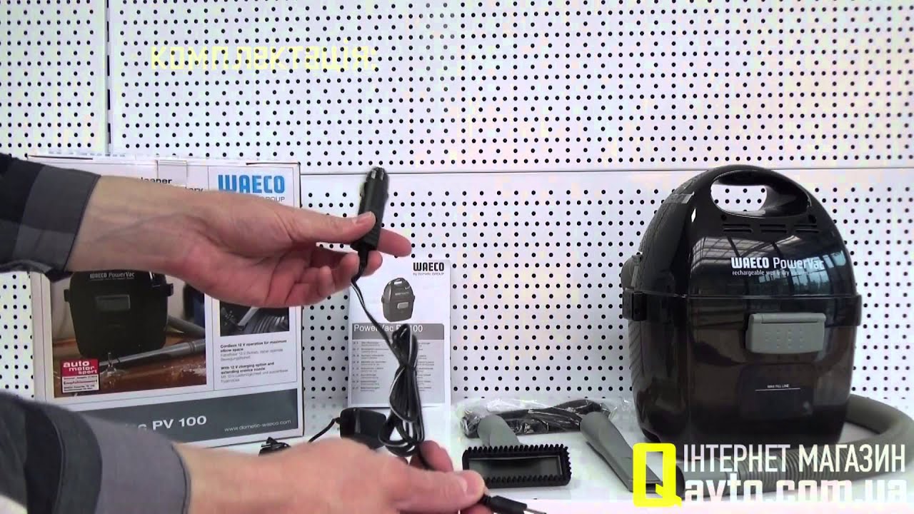 Waeco PowerVac PV 100 Автопылесос аккумуляторный