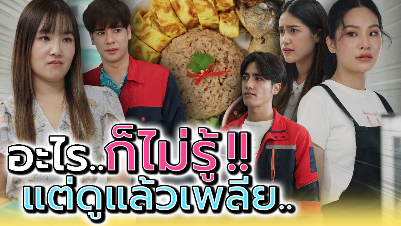 ไม่มีชื่อเรื่อง..