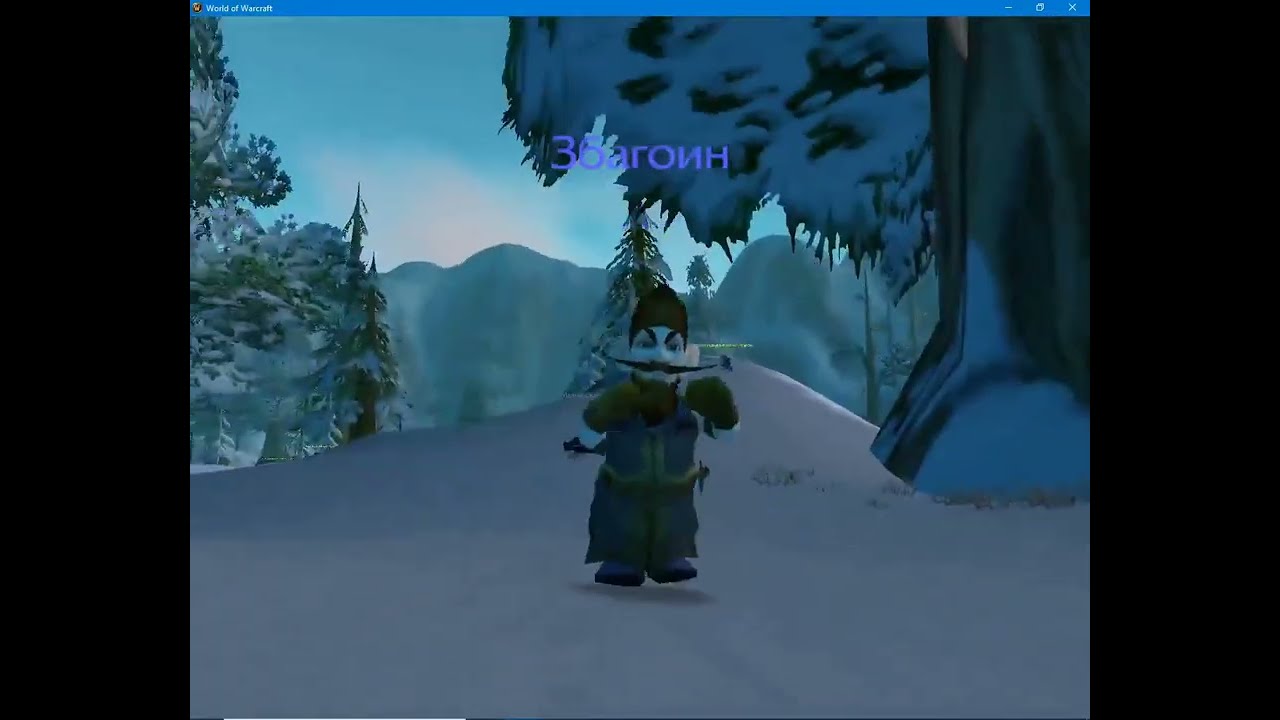 Багоюзеры на сервере wowcircle TBC x2 11.03.2026. Часть 6