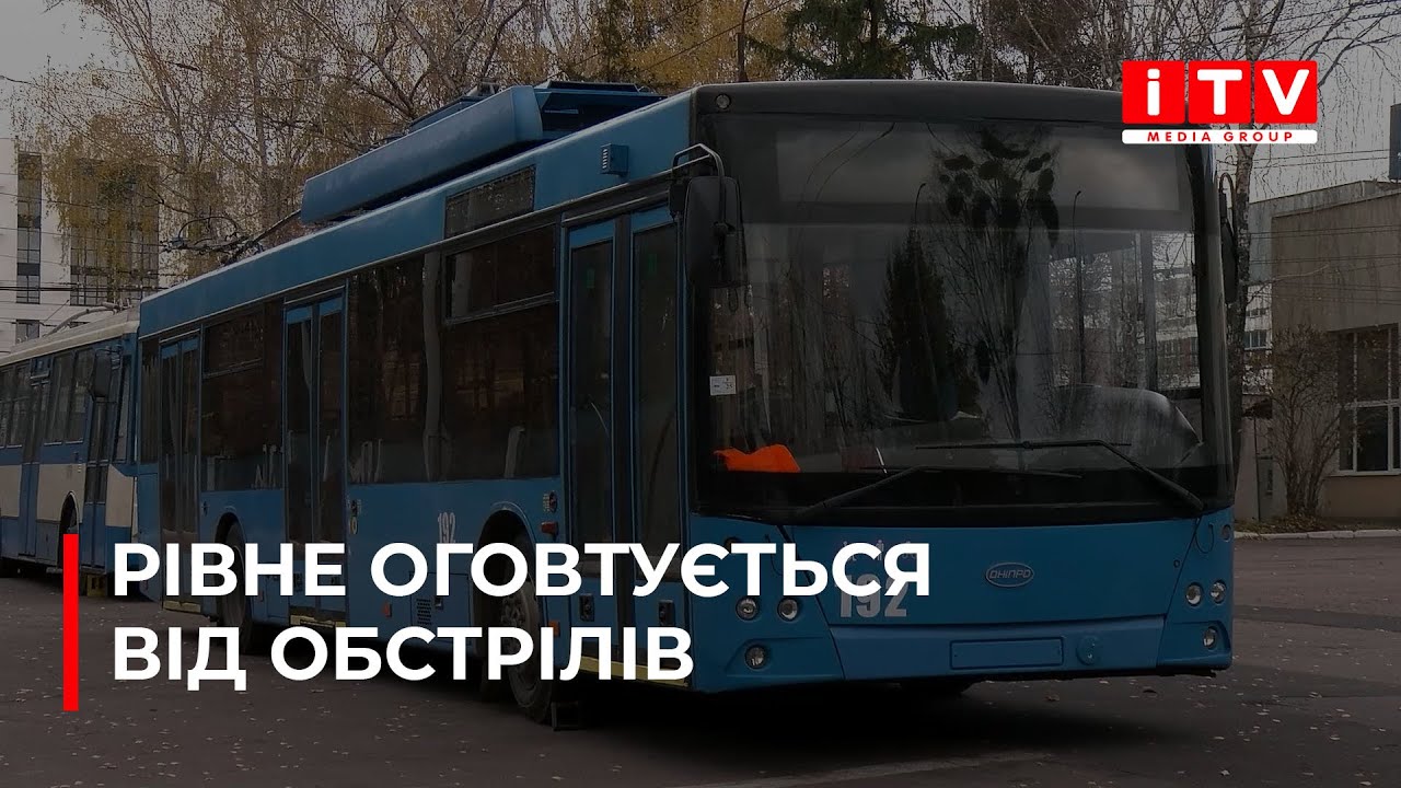 Як Рівне вистояло недільні обстріли? | ITV media group