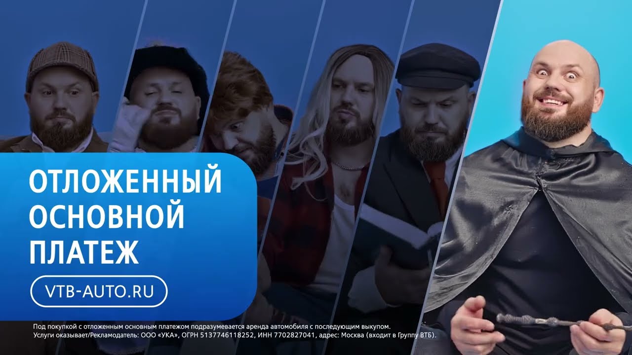 ВТБ АВТО