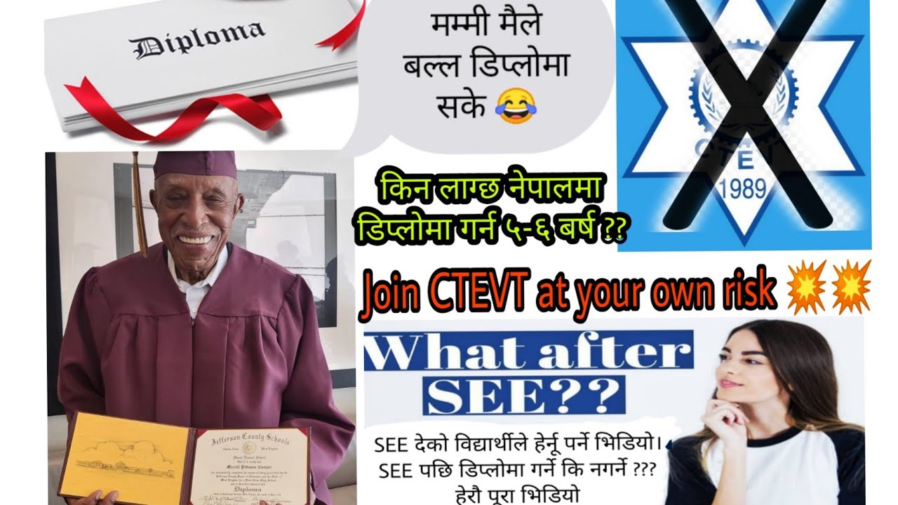 किन खेलबाड गर्दैछ CTEVT विद्यार्थीको जीवन सङ ? SEEपछि डिप्लोमा गर्नु ठिक कि बेठिक ? Watch full video