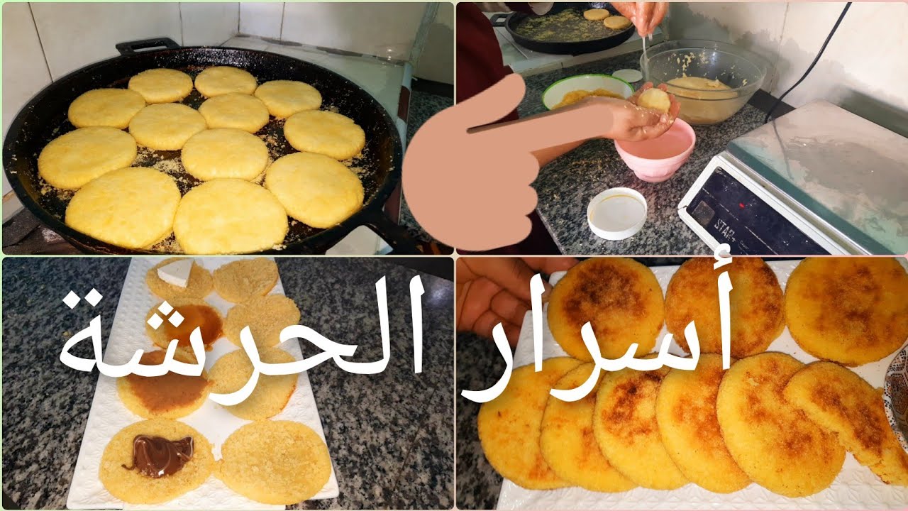 اليوم شاركت معاكم الحرشة صغيرة👌لويوها فالماء🌊 وشوفو نتيجة😲