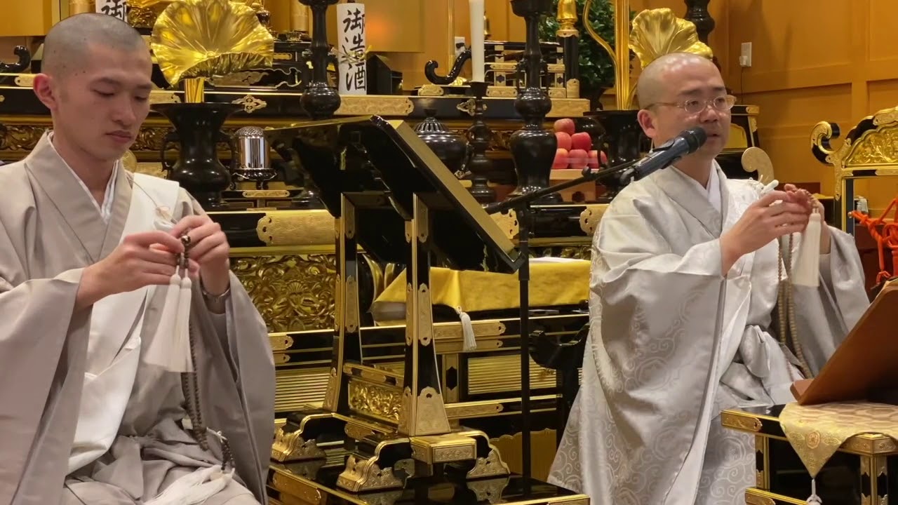 Buddhist Prayer Beads and How to Chant