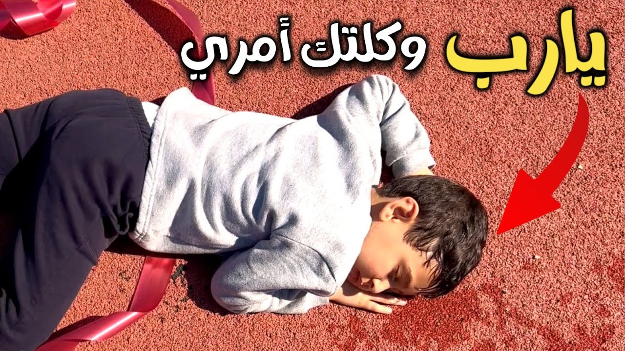 ثق في تدبير الله لك.. فكم من أمر أحزننا حين وقوعه، فلما مضى وجدنا بعده خيراً كثيراً..