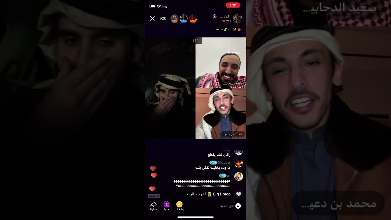 بث راكان بن ملهي✨؛