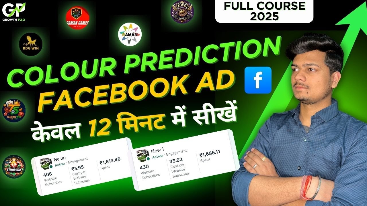 Colour Trading Ke Liye Facebook Ads Kaise Karein? | How to run telegram colour prediction ad Course