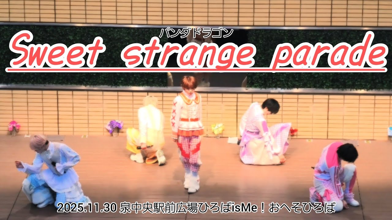 🤖Sweet strange parade