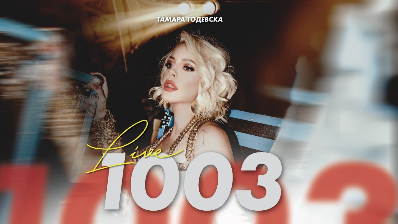 Tamara Todevska - 1003 (Live at Antique Theatre Ohrid)
