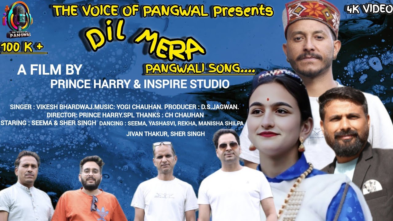 Dil Mera||Pangwali  Song 2025|| Vikesh Bhardwaj||Yogi Chauhan||DSJagwan||Prince Harry