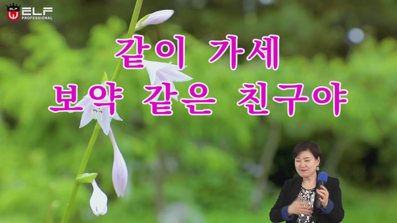 석희 강사의 행복플러스 노래 교실(2026) 14회 ('26/3/4방송)