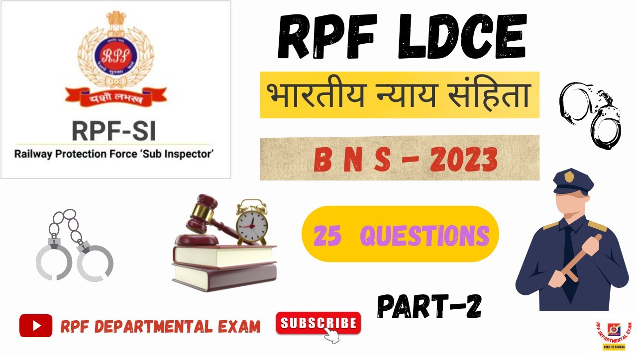 Bhartiya Nyaya Sanhita 2023 | 25 प्रश्न जो परीक्षा में जरूर आएंगे |New Law MCQ/ Law for Exam, Part-2
