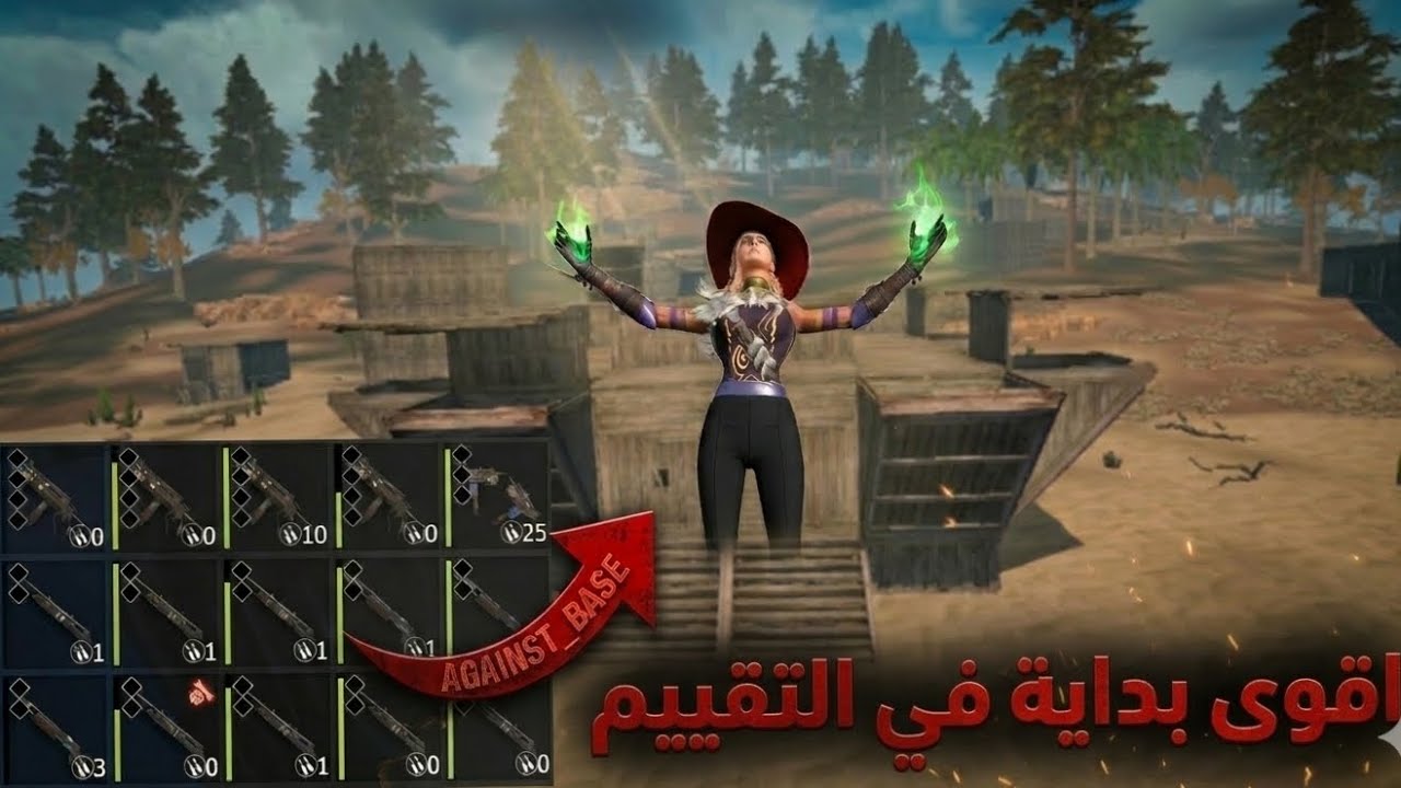 سيطره كامله من بداية سيرفر التقييم 🔥لاست موبايل last Island of Sirvaevl 