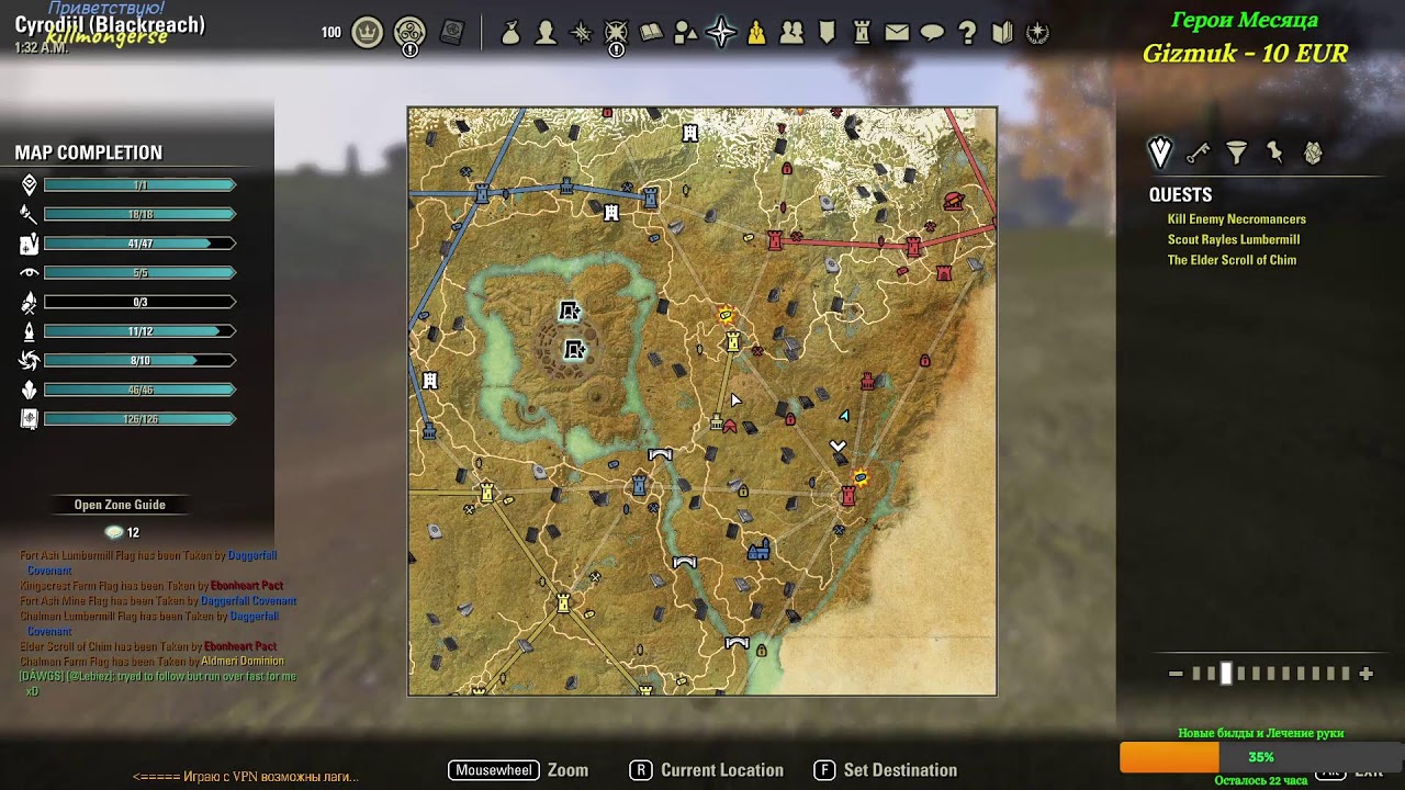 TESO pvp - Чистый ДК + one bar test