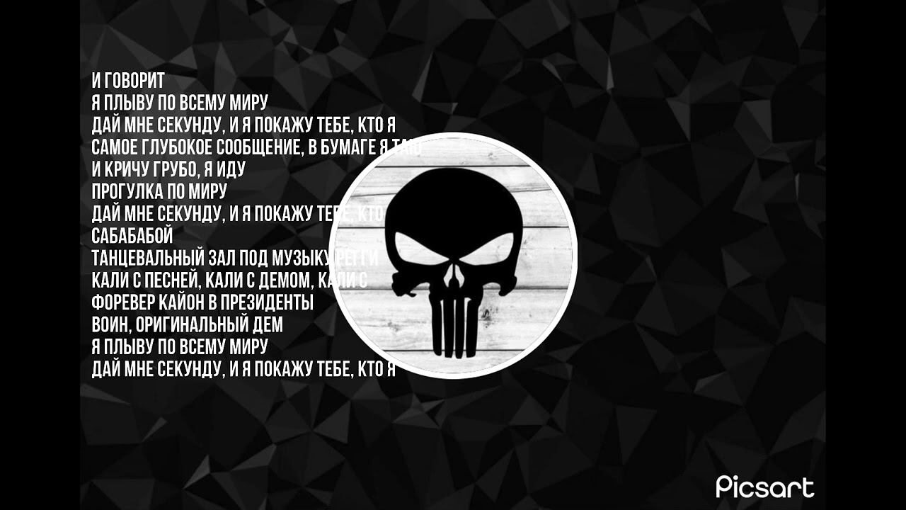 Перевод песни &laquo;Cnv Sound, Vol. 14&raquo;