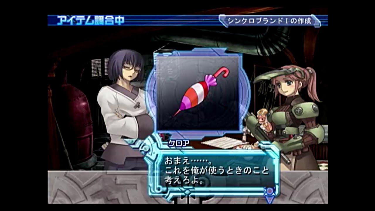 【アルトネリコ2】詩で救われる２つ目の世界【実況】part27