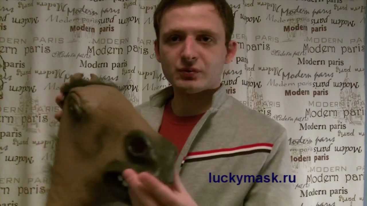 Маска Голова Лошади Светлая и Темная Обзор Luckymask.ru