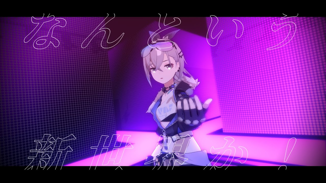 【Honkai star rail】『G4L』銀狼(Silver Wolf)【MMD】