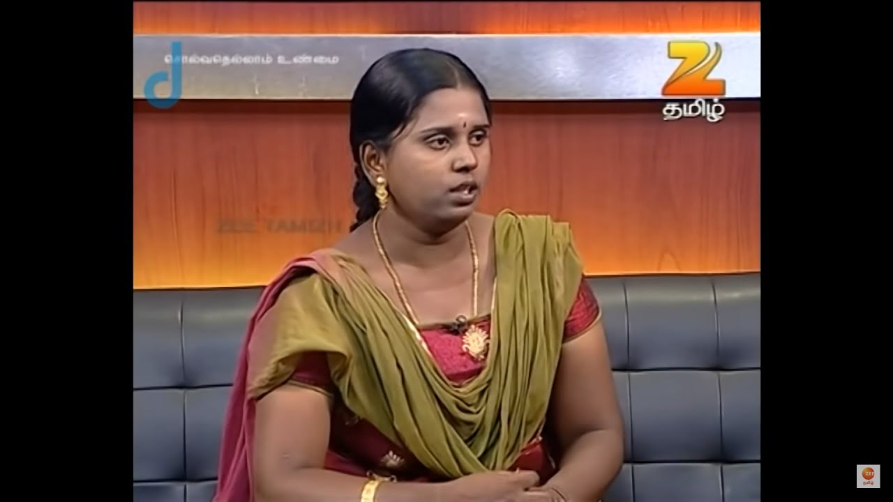 சொல்வதெல்லாம் உண்மை - ரியாலிட்டி டாக் ஷோ - அத்தியாயம் 995 - ஜீ தமிழ் நிகழ்ச்சி