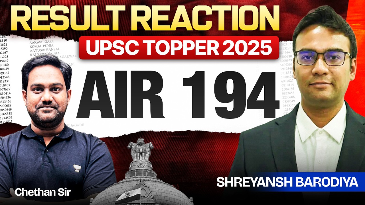 SHREYANSH BARODIYA : AIR 194 UPSC Result 2025 | UPSC Topper - First Reaction | CSE 2025 Results