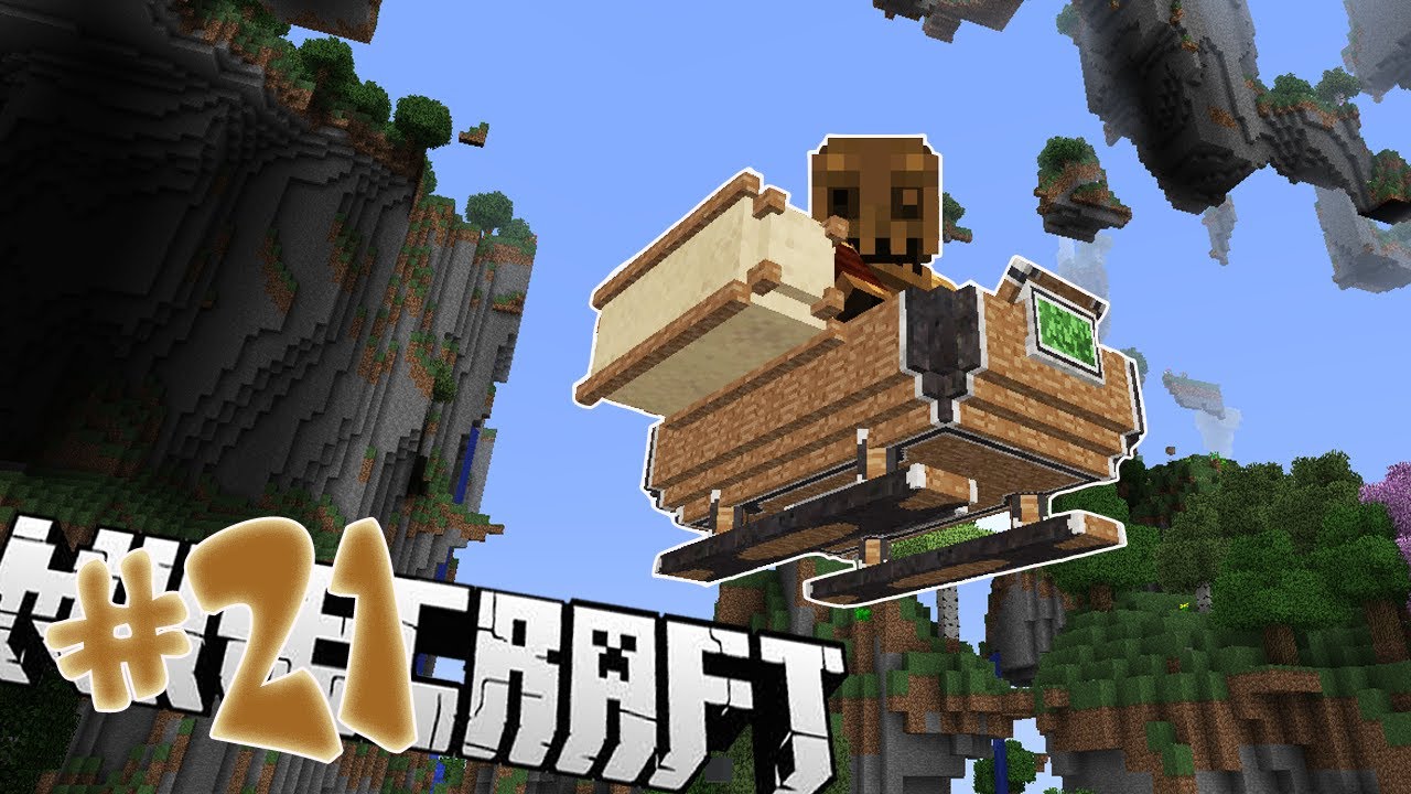 Дирижабль ➔ Minecraft сборка Sevtech Ages