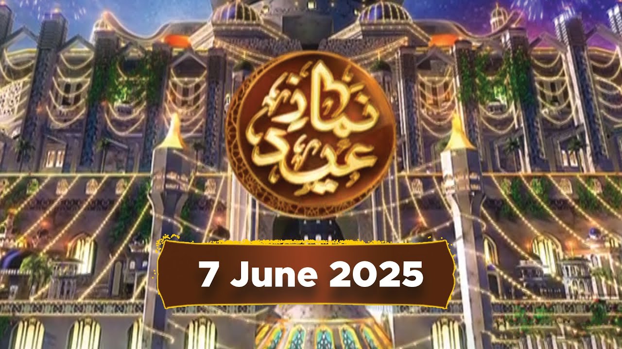 Namaz e Eid ul Azha - 7 June 2025 - ARY Qtv
