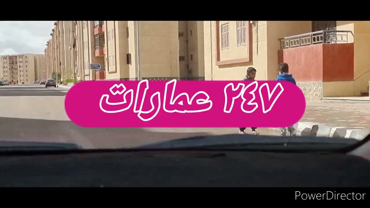 جولة في حدائق اكتوبر عند مول الحسن