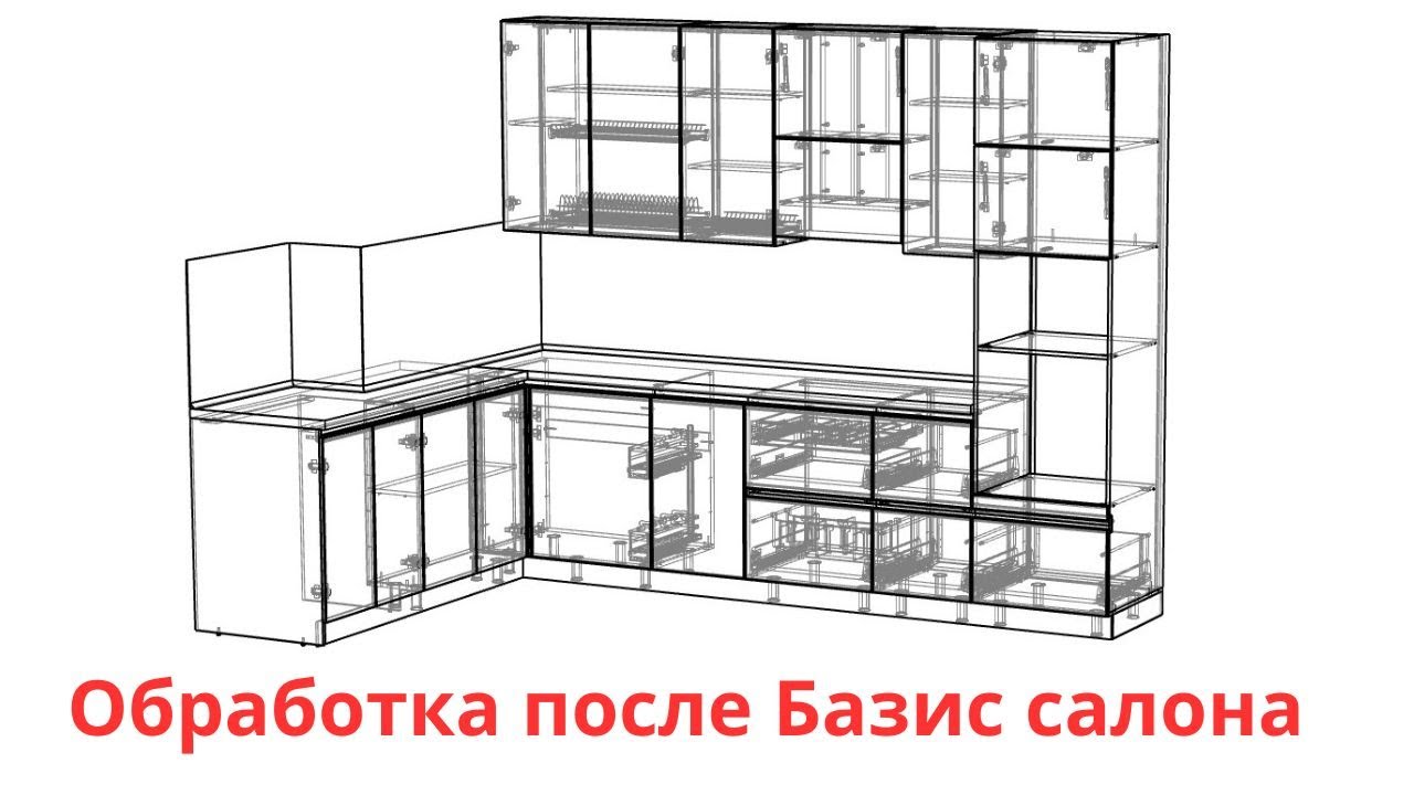 Подготавливаем кухню в производство после 