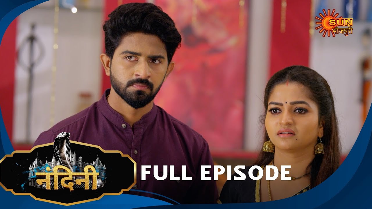 Nandini - Episode 442 | Bhojpuri Naagin show | Sun Bhojpuri | Bhojpuri Serial
