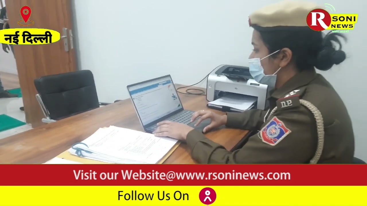 Cyber Crime को रोकने के लिए शुरुआत करी गई साइबर पुलिस थाने की Delhi में