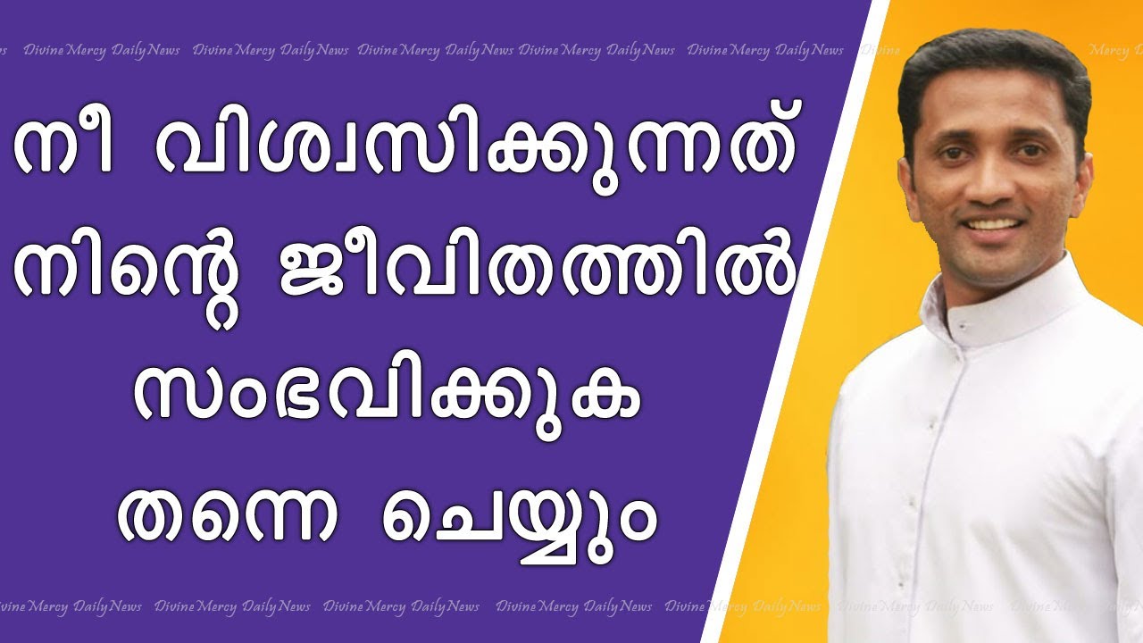 Fr Jince Cheenkallel Powerful Talk | What You Believe Will Happen in Your Life